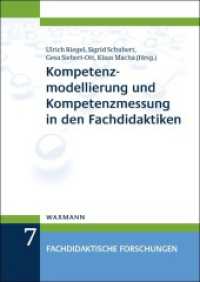 Kompetenzmodellierung und Kompetenzmessung in den Fachdidaktiken (Fachdidaktische Forschungen Bd.7) （2015. 296 S. 24 cm）