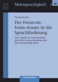 Der Focus-on-Form-Ansatz in der Sprachförderung : Eine empirische Untersuchung der Lehrer-Lerner-Interaktion im DaZ-Grundschulkontext. Dissertationsschrift. (Mehrsprachigkeit 40) （2015. 236 S. 21 cm）