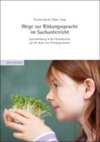 Wege zur Bildungssprache im Sachunterricht : Sprachbildung in der Grundschule auf der Basis von Planungsrahmen （2015. 118 S. m. Abb. 29.7 cm）