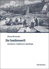 Die Familienwerft : Strukturen, Traditionen, Nachfolge. Dissertationsschrift. (Internationale Hochschulschriften Bd.622) （2015. 240 S. 24 cm）