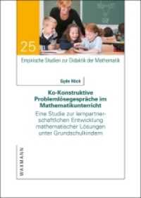 Ko-Konstruktive Problemlösegespräche im Mathematikunterricht (Empirische Studien zur Didaktik der Mathematik Bd.25) （2015. 436 S. 240 mm）