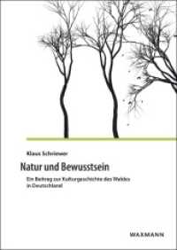 Natur und Bewusstsein : Ein Beitrag zur Kulturgeschichte des Waldes in Deutschland （2015. 220 S. 240 mm）