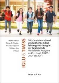 10 Jahre international vergleichende Schulleistungsforschung in der Grundschule : Vertiefende Analysen zu IGLU und TIMSS 2001 bis 2011 （2015. 262 S. m. Abb. u. Tab. 29.7 cm）