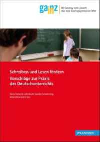 Schreiben und Lesen fördern : Vorschläge zur Praxis des Deutschunterrichts. Das neue Ganztagsgymnasium NRW (Ganz In - Materialien für die Praxis) （2015. 96 S. 29.7 cm）