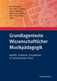 Grundlagentexte Wissenschaftlicher Musikpädagogik : Begriffe, Positionen, Perspektiven im systematischen Fokus （2016. 252 S. 21 cm）
