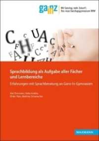 Sprachbildung als Aufgabe aller Fächer und Lernbereiche : Erfahrungen mit Sprachberatung an Ganz-In-Gymnasien (Ganz In - Materialien für die Praxis) （2017. 92 S. 29.7 cm）