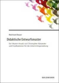 Didaktische Entwurfsmuster : Der Muster-Ansatz von Christopher Alexander und Implikationen für die Unterrichtsgestaltung. Dissertationsschrift (Internationale Hochschulschriften Bd.628) （2015. 320 S. 24 cm）