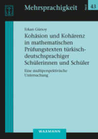 Kohäsion und Kohärenz in mathematischen Prüfungstexten türkisch-deutschsprachiger Schülerinnen und Schüler : Eine multiperspektivische Untersuchung. Dissertationsschrift (Mehrsprachigkeit 43) （2016. 236 S. 21 cm）