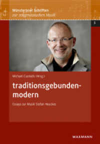 traditionsgebunden-modern : Essays zur Musik Stefan Heuckes (Münsteraner Schriften zur zeitgenössischen Musik Bd.3) （2016. 152 S. 23.5 cm）