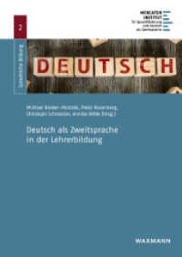 Deutsch als Zweitsprache in der Lehrerbildung (Sprachliche Bildung 2) （2016. 216 S. 240 mm）