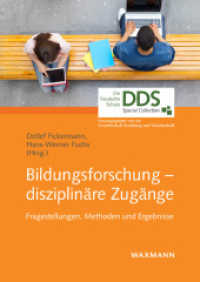 Bildungsforschung - disziplinäre Zugänge : Fragestellungen, Methoden und Ergebnisse (DDS Special Collection) （2016. 196 S. 240 mm）