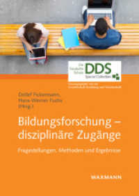 Bildungsforschung - disziplinäre Zugänge : Fragestellungen, Methoden und Ergebnisse (DDS Special Collection) （2016. 196 S. 24 cm）