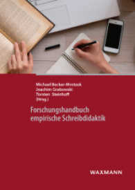 Forschungshandbuch empirische Schreibdidaktik （2016. 404 S. 24 cm）