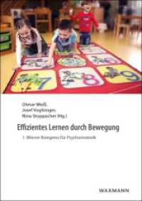 Effizientes Lernen durch Bewegung : 1. Wiener Kongress für Psychomotorik （2016. 192 S. 24 cm）