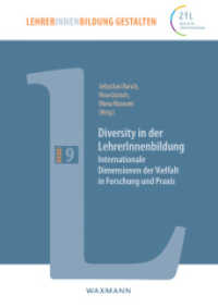 Diversity in der LehrerInnenbildung : Internationale Dimensionen der Vielfalt in Forschung und Praxis (LehrerInnenbildung gestalten 9) （2017. 344 S. 240 mm）