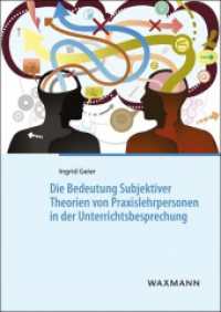 Die Bedeutung Subjektiver Theorien von Praxislehrpersonen in der Unterrichtsbesprechung (Internationale Hochschulschriften 634) （2016. 276 S. 24 cm）