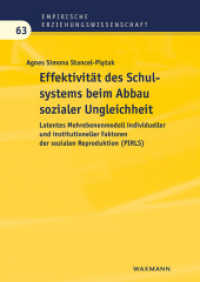 Effektivität des Schulsystems beim Abbau sozialer Ungleichheit : Latentes Mehrebenenmodell individueller und institutioneller Faktoren der sozialen Reproduktion (PIRLS). Dissertationsschrift. (Empirische Erziehungswissenschaft .63) （2016. 358 S. 24 cm）