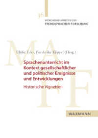 Sprachenunterricht im Kontext gesellschaftlicher und politischer Ereignisse und Entwicklungen : Historische Vignetten (Münchener Arbeiten zur Fremdsprachen-Forschung (MAFF) 36) （2017. 204 S. 240 mm）