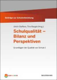 Schulqualität - Bilanz und Perspektiven (Beiträge zur Schulentwicklung)