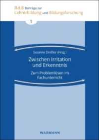 Zwischen Irritation und Erkenntnis : Zum Problemlösen im Fachunterricht (Beiträge zur Lehrerbildung und Bildungsforschung (BzLB)) （2016. 176 S. 24 cm）