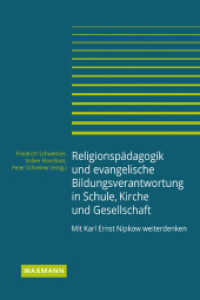 Religionspädagogik und evangelische Bildungsverantwortung in Schule, Kirche und Gesellschaft : Mit Karl Ernst Nipkow weiterdenken （2016. 244 S. 24 cm）