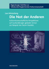 Die Not der Anderen (Regensburger Schriften zur Volkskunde/Vergleichenden Kulturwissenschaft 32) （2017. 330 S. 24 cm）