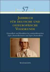 Jahrbuch für deutsche und osteuropäische Volkskunde : Gesundheit und Krankheit bei russlanddeutschen (Spät-)Aussiedlerinnen und (Spät-)Aussiedlern (Jahrbuch für deutsche und osteuropäische Volkskunde 57) （2016. 216 S. 21 cm）