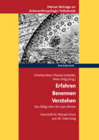 Erfahren - Benennen - Verstehen : Den Alltag unter die Lupe nehmen. Festschrift für Michael Simon zum 60. Geburtstag (Mainzer Beiträge zur Kulturanthropologie / Volkskunde 12)
