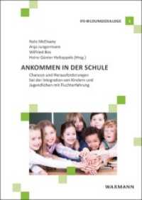 Ankommen in der Schule : Chancen und Herausforderungen bei der Integration von Kindern und Jugendlichen mit Fluchterfahrung (IFS-Bildungsdialoge 1) （2017. 200 S. 24 cm）
