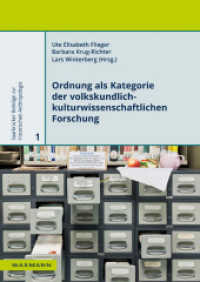Ordnung als Kategorie der volkskundlich-kulturwissenschaftlichen Forschung (Saarbrücker Beiträge zur Historischen Anthropologie Bd.1) （2017. 244 S. 24 cm）