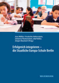 Erfolgreich integrieren - die Staatliche Europa-Schule Berlin （2017. 342 S. 24 cm）