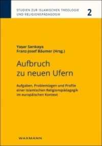 Aufbruch zu neuen Ufern : Aufgaben, Problemlagen und Profile einer Islamischen Religionspädagogik im europäischen Kontext (Studien zur Islamischen Theologie und Religionspädagogik Bd.2) （2017. 332 S. 21 cm）