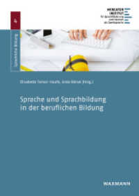 Sprache und Sprachbildung in der beruflichen Bildung (Sprachliche Bildung .4) （2017. 320 S. 24 cm）