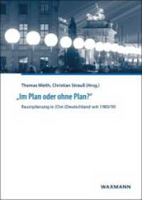 "Im Plan oder ohne Plan?" : Raumplanung in (Ost-)Deutschland seit 1989/90 （2017. 196 S. 24 cm）