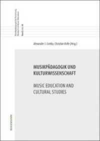 Musikpädagogik und Kulturwissenschaft. Music Education and Cultural Studies : Music Education and Cultural Studies (Musikpädagogische Forschung Research in Music Education 38) （2017. 348 S. 24 cm）