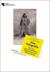Eine Fotografie : Über die transdisziplinären Möglichkeiten der Bildforschung (Visuelle Kultur. Studien und Materialien 12) （2017. 372 S. mit zahlreichen, teils farbigen Abbildungen. 23 cm）