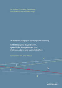 Im Blickpunkt pädagogisch-psychologischer Forschung : Selbstbezogene Kognitionen, sprachliche Kompetenzen und Professionalisierung von Lehrkräften. Festschrift für Jens Möller （2017. 308 S. 24 cm）