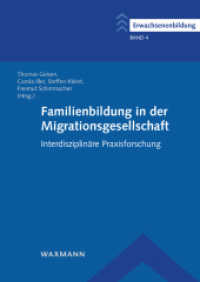 Familienbildung in der Migrationsgesellschaft : Interdisziplinäre Praxisforschung (Erwachsenenbildung 4) （2019. 276 S. 24 cm）