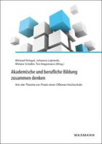 Akademische und berufliche Bildung zusammen denken : Von der Theorie zur Praxis einer Offenen Hochschule （2017. 242 S. 24 cm）