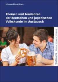 Themen und Tendenzen der deutschen und japanischen Volkskunde im Austausch (Münchner Beiträge zur Volkskunde .46) （2018. 416 S. 21 cm）