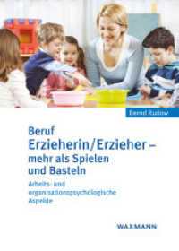 Beruf Erzieherin/Erzieher - mehr als Spielen und Basteln : Arbeits- und organisationspsychologische Aspekte. Ein Fach- und Lehrbuch （2017. 366 S. 240 mm）