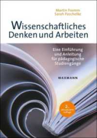 Wissenschaftliches Denken und Arbeiten : Eine Einführung und Anleitung für pädagogische Studiengänge （2., aktualisierte Auflage. 2017. 208 S. 21 cm）