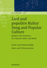 Lied und populäre Kultur / Song and Popular Culture 62 (2017) : Jahrbuch des Zentrums für Populäre Kultur und Musik 62. Jahrgang - 2017. Musik und Professionalität Music and Professionalism (Lied und populäre Kultur 62) （2017. 332 S. 23.5 cm）