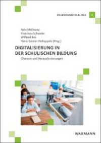 Digitalisierung in der schulischen Bildung : Chancen und Herausforderungen (IFS-Bildungsdialoge 2) （2018. 120 S. 17 x 24 cm）