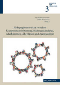 Pädagogikunterricht zwischen Kompetenzorientierung, Bildungsstandards, schulinternen Lehrplänen und Zentralabitur (Didaktik der Pädagogik .3) （2018. 260 S. 240 mm）