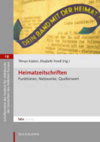 Heimatzeitschriften : Funktionen, Netzwerke, Quellenwert (Schriftenreihe des Instituts für Volkskunde der Deutschen des östlichen Europa 18) （2018. 336 S. 21 cm）