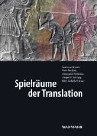 Spielräume der Translation : Dolmetschen und ÜberSetzen in Theorie und Praxis （2018. 332 S. 24 cm）