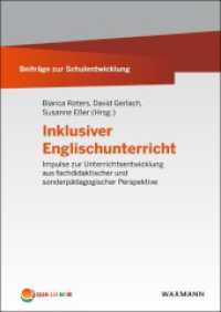 Inklusiver Englischunterricht : Impulse zur Unterrichtsentwicklung aus fachdidaktischer und sonderpädagogischer Perspektive (Beiträge zur Schulentwicklung) （2018. 216 S. 24 cm）