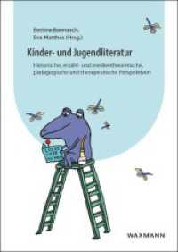 Kinder- und Jugendliteratur : Historische, erzähl- und medientheoretische, pädagogische und therapeutische Perspektiven （2., überarb. Aufl. 2018. 260 S. mit zahlreichen, meist farbigen A）