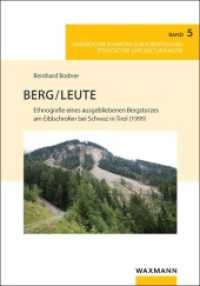Berg / Leute : Ethnografie eines ausgebliebenen Bergsturzes am Eiblschrofen bei Schwaz in Tirol (1999) (Innsbrucker Schriften zur Europäischen Ethnologie und Kulturanalyse .5) （2018. 564 S. 23.5 cm）